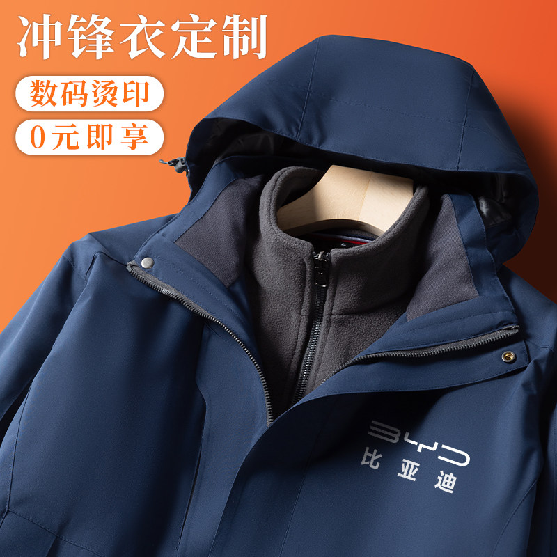 Winter workwear cotton clothes Indian character logo men's clothing jacket plus suede thickened petrol repair 4S store submachine clothing custom-made-Taobao