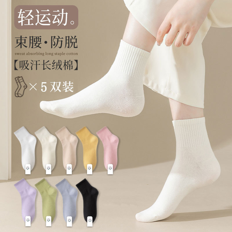 Women's Cotton Socks That Go Well with White Sneakers, Trendy, Non-Stinky, Short Socks for Spring and Summer, Thin, Anti-Odor, Sports, Black, Women's Short Socks Women's Cotton Socks That Go Well with White Sneakers, Trendy, Non-Stinky, Short Socks for Spring and Summer, Thin, Anti-Odor, Sports, Black, Women's Short Socks