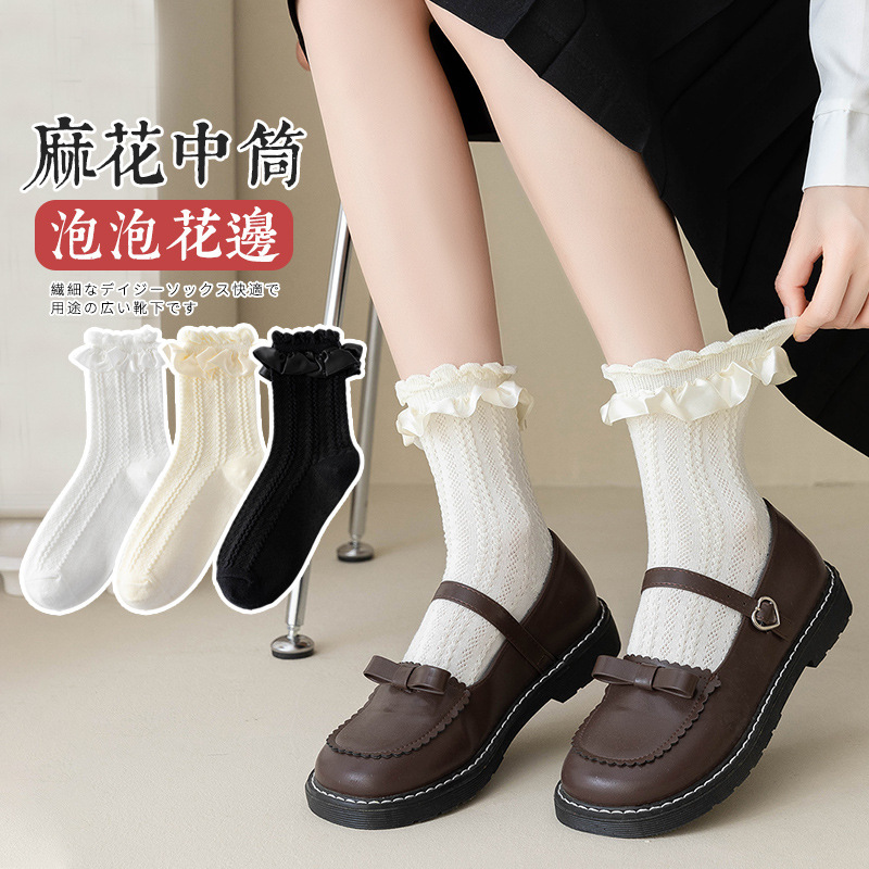 Lolita White Lace Trim Jk Princess Socks Paired with Mary Jane Leather Shoes, Women's Summer Thin Mid-Calf Socks