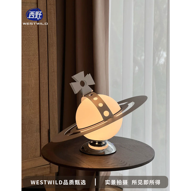 Bauhaus Saturn Atmosphere Table Lamp Modern Minimalist Bedroom Bedside Desk Ornament Table Lamp Creative Birthday Gift