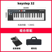 Черный+педаль+жесткая сумка для оболочки