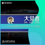 За кулисами классной комнаты Luo Junlin Aranger Series Turnior