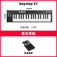 Keystep 37 Black+Pedal