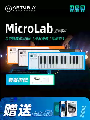 Official store Arturia microlab 25-key portable MIDI keyboard controller multi-color optional