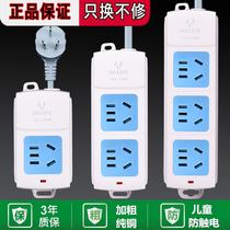 Bull socket with cable multi-function plug long line official super long household extension line extension plug-in board