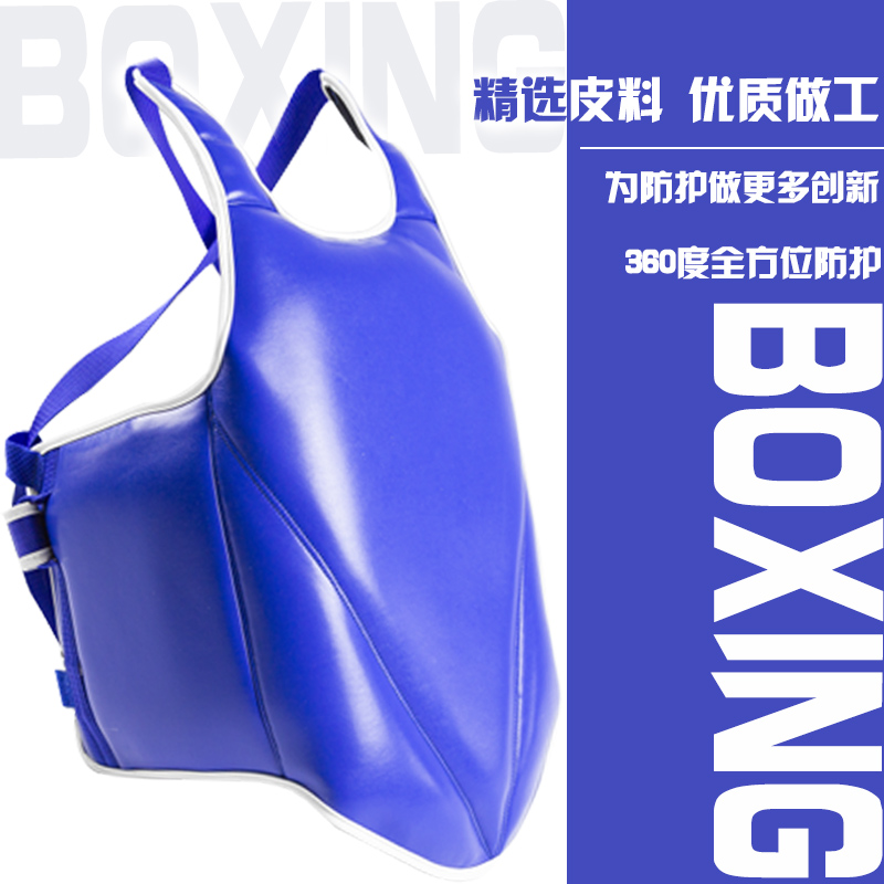 Thicken Sanda smashing chest guard adult children Muay Thai boxing training fighting sports protective gear free smashing taekwon