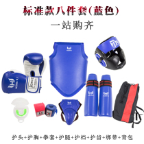 Sanda Protector Full Set Adult Childrens Fighting Fighting Muay Thai Boxing Protective Gear Set Training Gear Eight Pieces Set