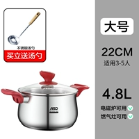 22 см (применимо 3-5 человек) [Подарочная ложка]