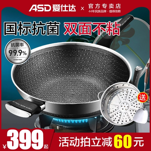 Айшида из нержавеющей стали Wok Wok Honeycomb Antibacterial Home Home -Non -Stick Wok -stir -stir -Fried Probing Pot Electromagnetic Plick Persing Special Pot