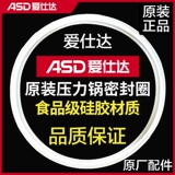 Резиновые кольца из нержавеющей стали, 20/22/24/26см