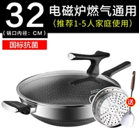 Антибактериальная пароварка, 32см