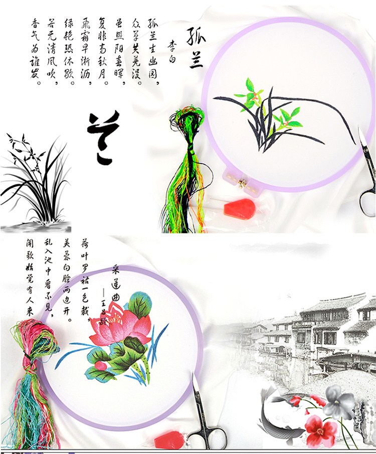 Su thêu DIY người mới bắt đầu kit công cụ khăn tay truyền thống vật liệu nhập cảnh hướng dẫn sử dụng thêu thêu thêu cổ tự làm - Bộ dụng cụ thêu tranh thêu hoa khai phú quý