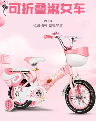 Children, children, bicycles, boys and girls 1-9-2-3-4-6-7-8 years old bicycle 16-18 inch baby stroller