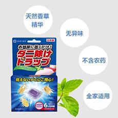 Анти-клещ агент 浪漫樱花除螨贴日本天然植物草本祛螨包除螨虫神器床上家用螨立净