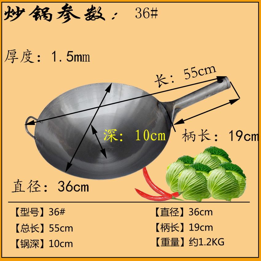 Home Kitchen Steel Pan Special Frying Pan Single Handle Pan Blasting Frying Pan Hotel Commercial No-Coated Steel Sheet Round Bottom Cooked Iron Pan