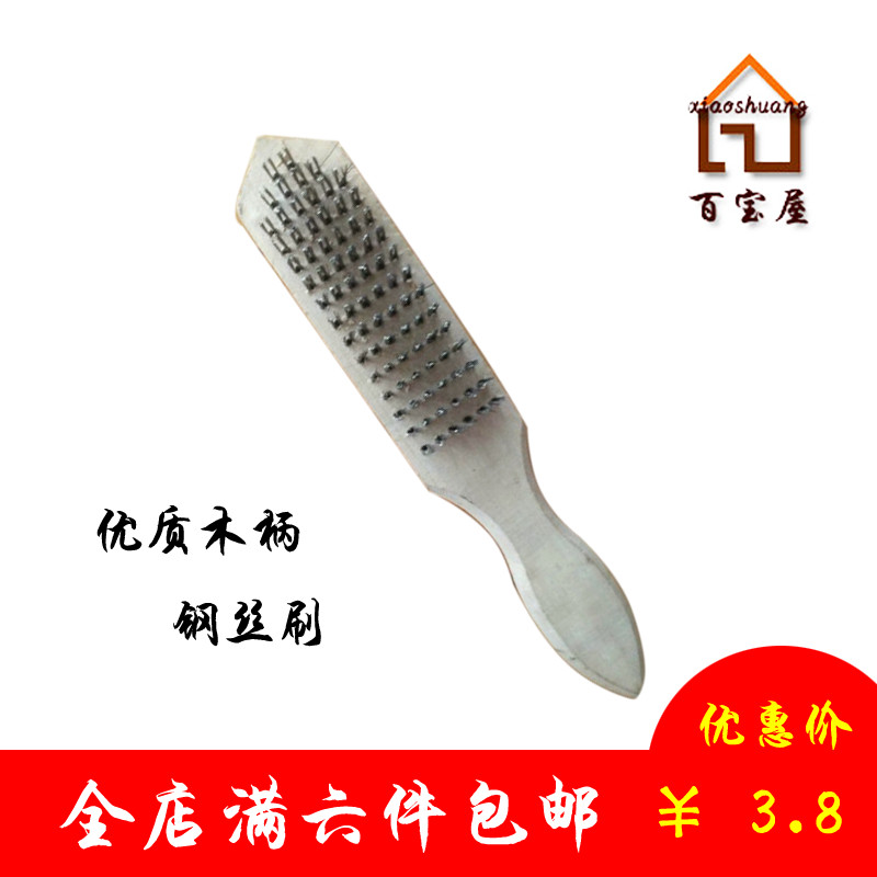 Promotion Wood Handle Wire Brush Clean Rust Removal Brush Barbecue Table Rust Brush Aside Paint Iron Brush Fish Scale Brush