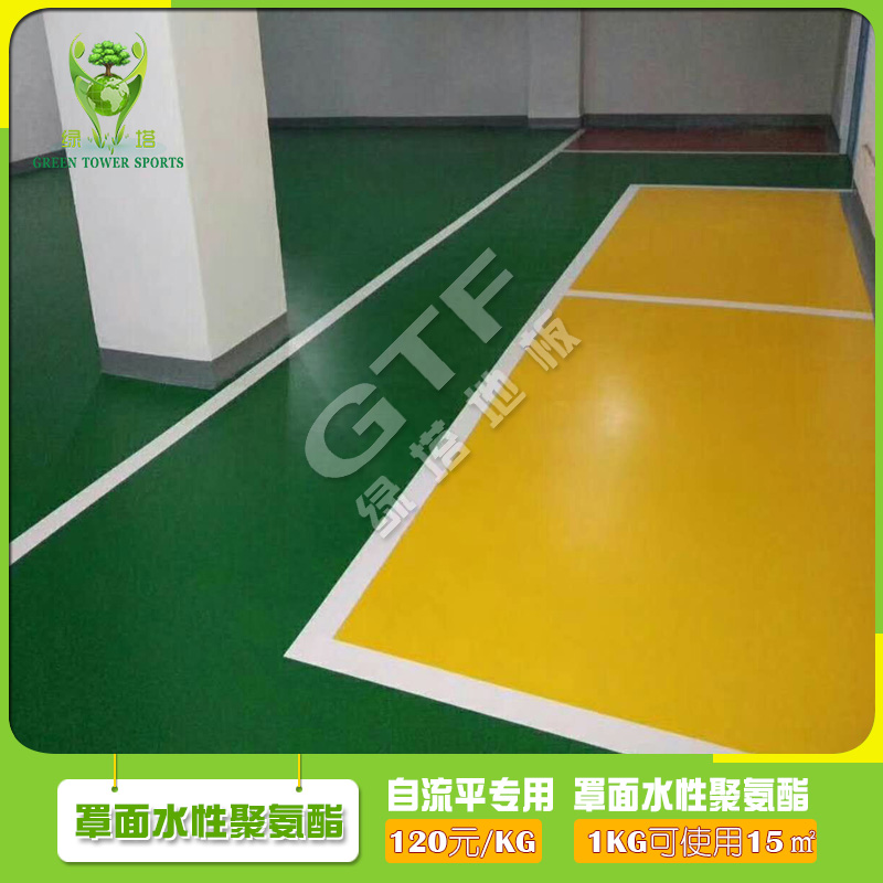 Water-based polyurethane for self-leveling cement Water-based polyurethane for self-leveling cover