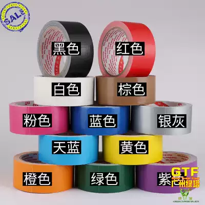 Green red cloth tape carpet floor leather PVC plastic floor special tape no residue