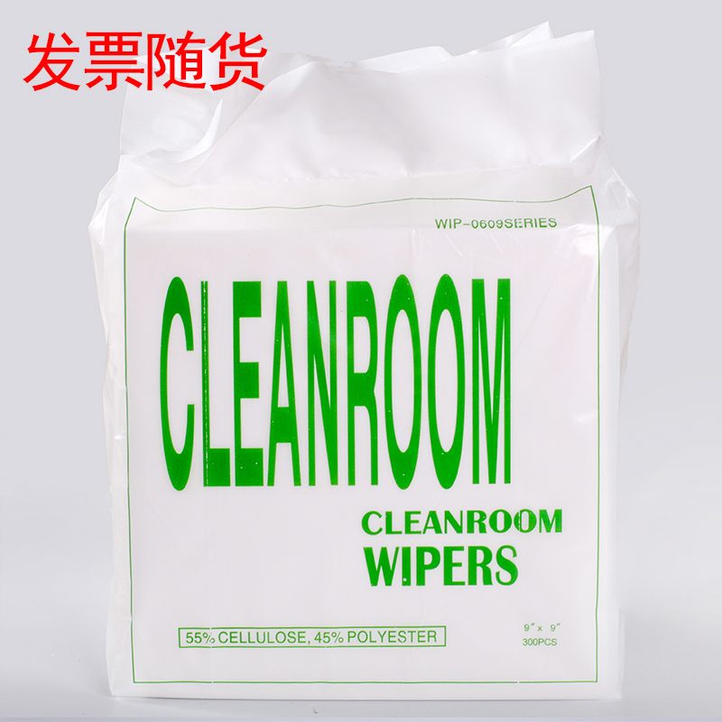 Dust-free paper industrial wipe paper 9 inches 0609 oil-absorbing water-absorbing industrial paper anti-static dust removal paper 300 pieces non-woven fabric