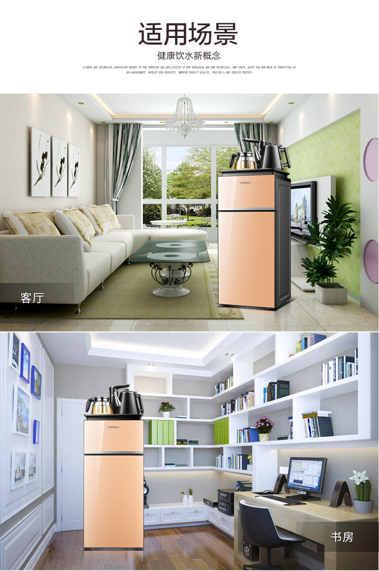 Máy pha nước KONKA / Kangjia dọc nhà ấm trà nước máy tự động thông minh nhiệt độ không đổi ấm đun nước - Nước quả may loc nuoc nong lanh