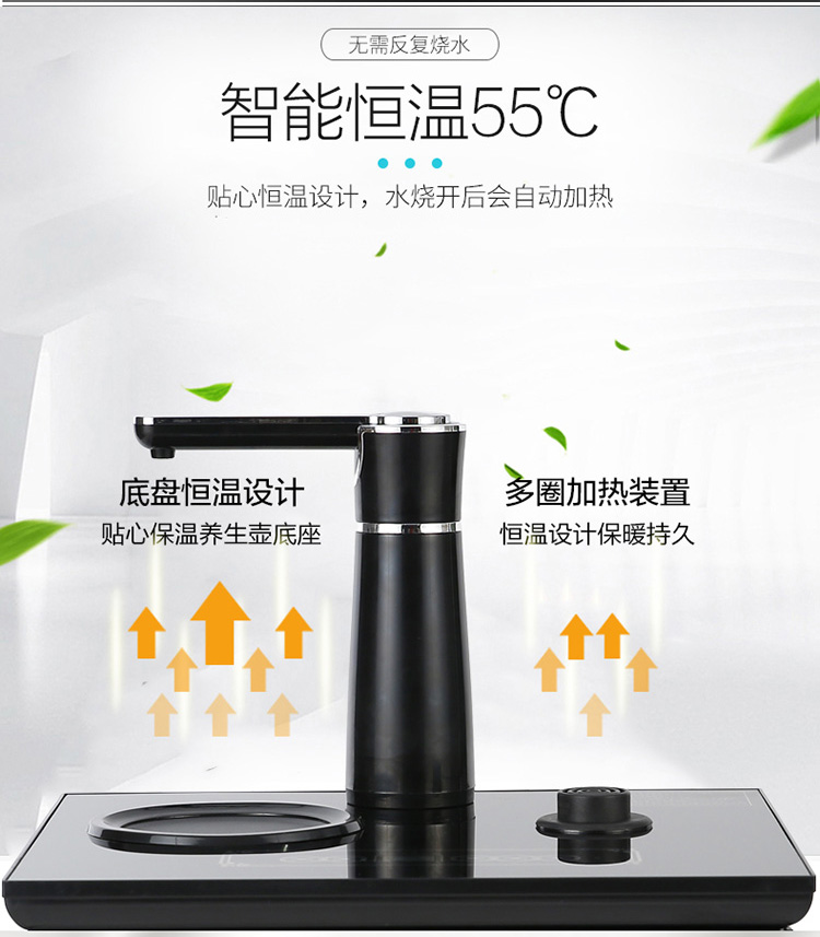 Máy pha nước KONKA / Kangjia dọc nhà ấm trà nước máy tự động thông minh nhiệt độ không đổi ấm đun nước - Nước quả may loc nuoc nong lanh