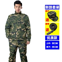 Комплект, шапка, ремень