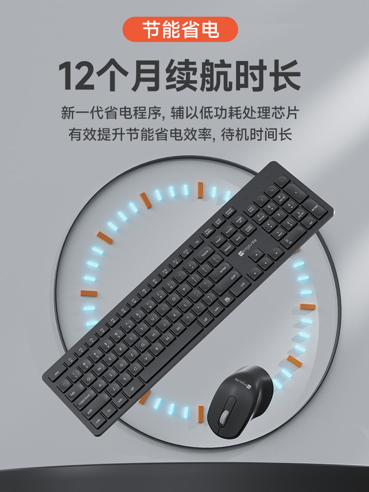 Wireless Keyboard and Mouse Set for Laptops and Desktops, Universal External Silent Office Silent Keyboard and Mouse