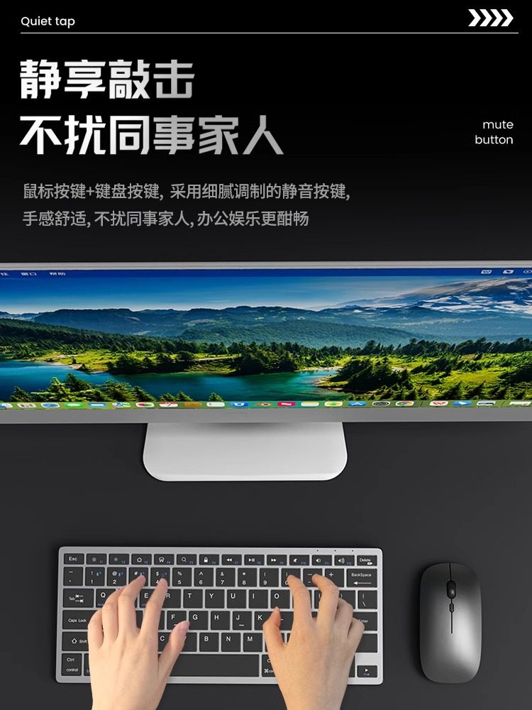 Wireless Bluetooth Keyboard and Mouse Set for Laptop, Office Typing, Silent, High-Looking, Rechargeable Version for Girls