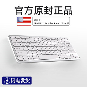 Bluetooth Wireless Magic Keyboard and Mouse Set Suitable for Apple Notebook Mac Computers iPad Tablet Silent Small