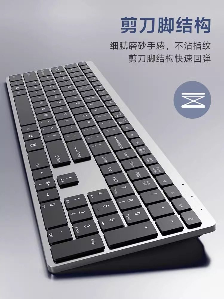 Bluetooth Wireless Keyboard and Mouse Set Office Silent Unlimited Keyboard and Mouse Desktop Home Metal Texture Computer