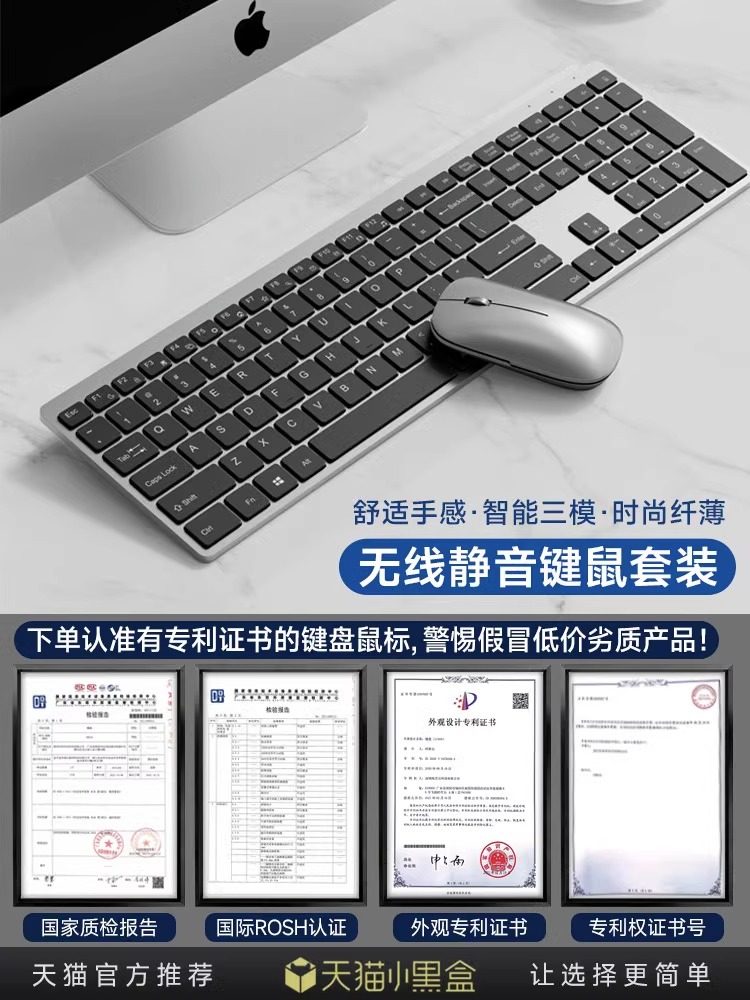 Bluetooth Wireless Keyboard and Mouse Set Office Silent Unlimited Keyboard and Mouse Desktop Home Metal Texture Computer