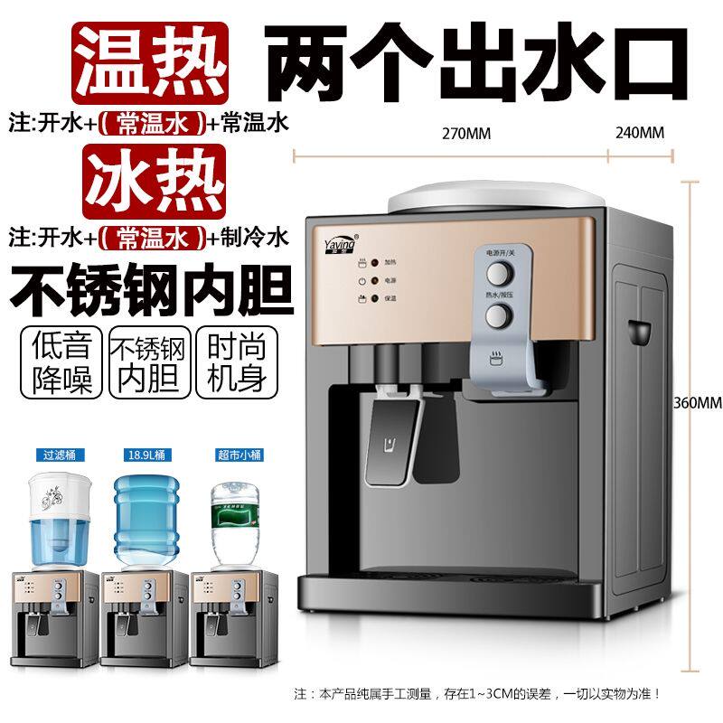 Tap water dispenser filtration integrated household purification filter barrel water purification barrel straight Drinking small children tea bar