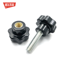  Star handle screw Plum handle knob 7 star Bakelite hand screw bolt Handwheel M5M6M8M10M12M16
