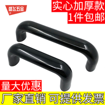  Bakelite Elliptical handle CNC machine tool door handle Bakelite plastic 90 120 180 240 320 400mm