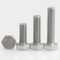  M8M10M12 304 stainless steel outer hexagonal screw National standard outer hexagonal bolt long screw DIN933 A2-70