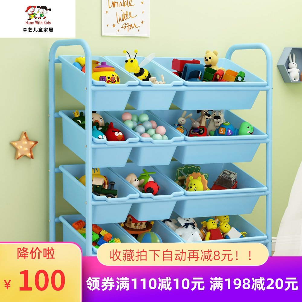 Children's toys storage floor rack baby bookshelf painting this toy