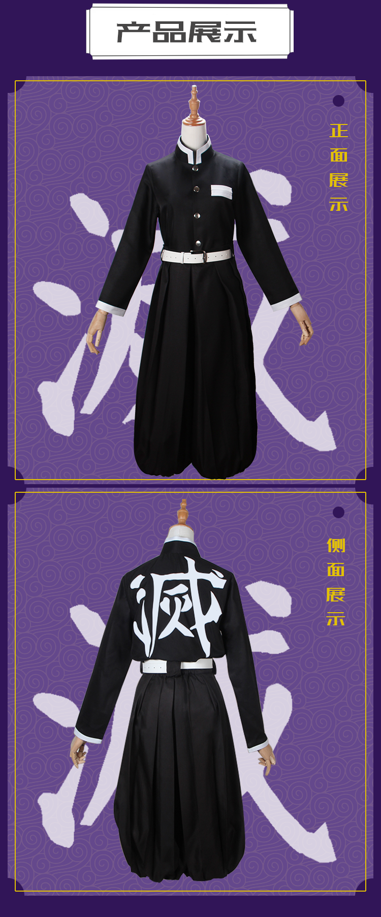 Cos本舖 鬼滅之刃鬼殺隊隊服蝴蝶忍頭飾灶門炭治郎耳環cosplay服裝配件 露天拍賣 Cos本舖 鬼滅之刃鬼殺隊隊服蝴蝶忍頭飾灶門炭治郎耳環cosplay服裝配件 露天拍賣