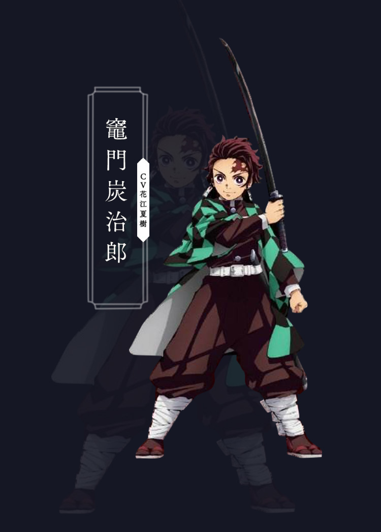 鬼滅之刃cos服竈門炭治郎cospaly服裝和服假發質感上乘 露天拍賣 鬼滅之刃cos服竈門炭治郎cospaly服裝和服假發質感上乘 露天拍賣