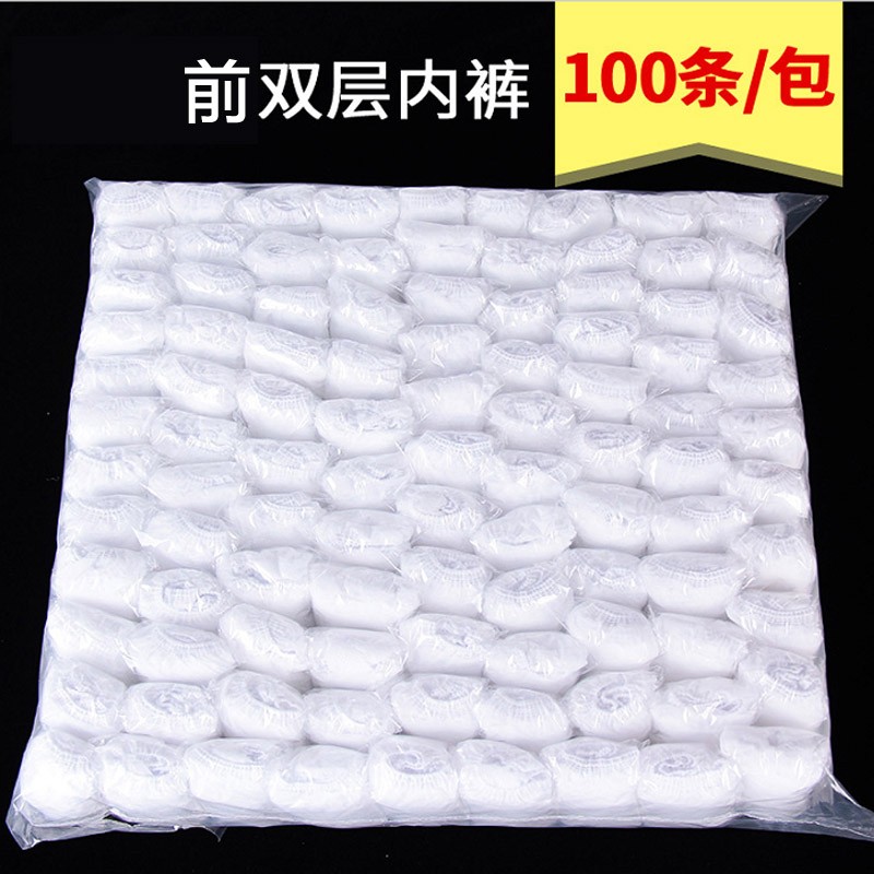 Disposable panties beauty salons use u try first with disposable panties female pure cotton sterile large size 200 catties pregnant women give birth