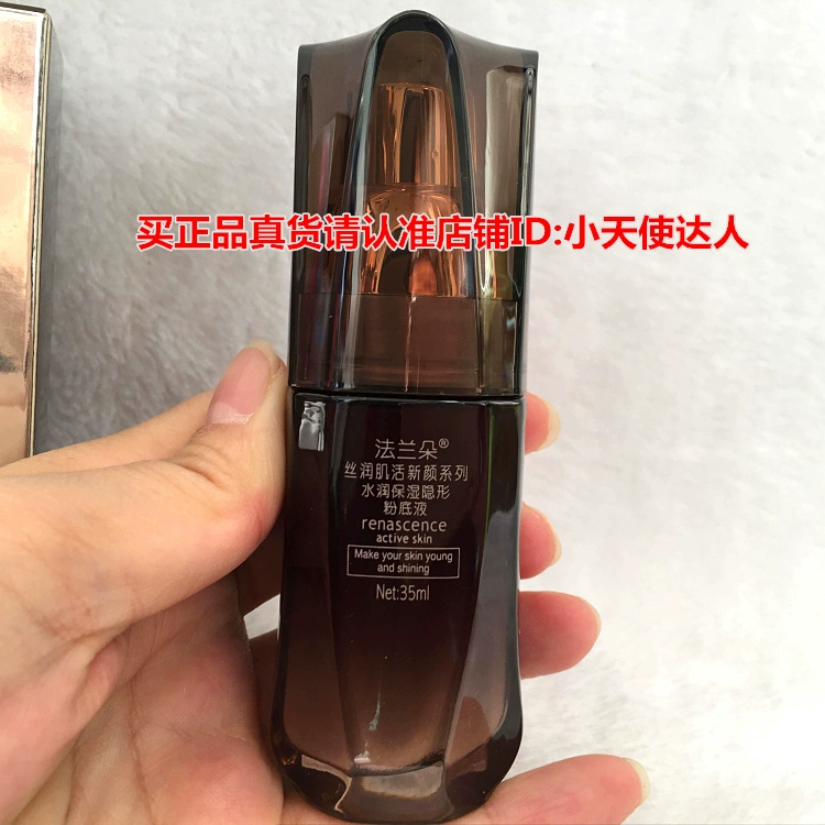 Flanders Five Generations Live Isolation Kem nền lỏng dưỡng ẩm Kem nền vô hình lỏng Xuening Brightening Liquid Foundation Che khuyết điểm - Nền tảng chất lỏng / Stick Foundation