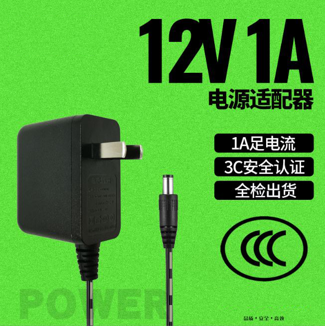 High-Quality 12V1A Power Adapter with Chinese Standard Plug, National 3C Mandatory Certification, Water Pump, Router Power Supply