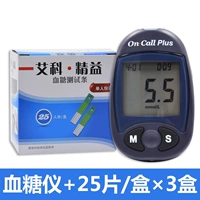 [Glood Globe] 75 Независимая испытательная полоса+75 иглы+75 алкогольные хлопчатобумажные колодки