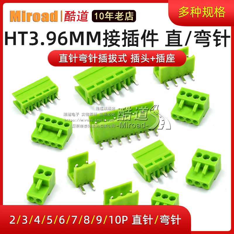 Connector HT3 96MM straight needle bending pin pull-out wire terminal plug socket 2 3 4 5 6 10P