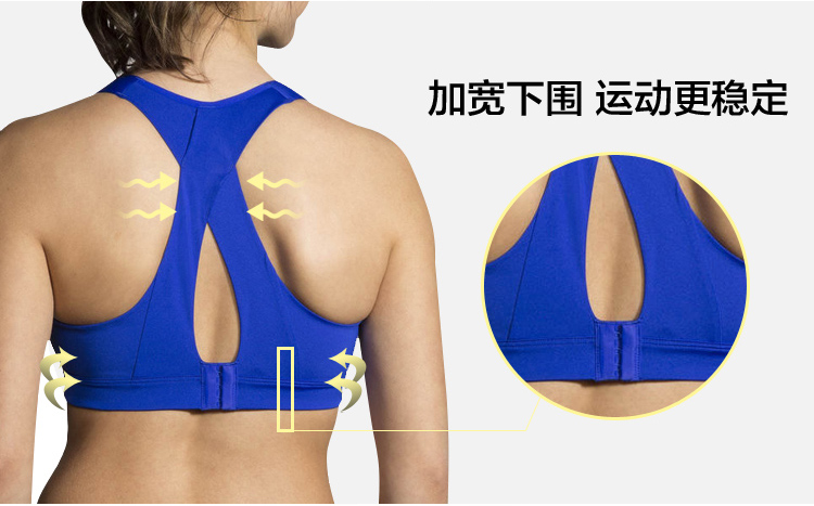 Brooks Move Comfort Juno cường độ cao áo ngực thể thao kiểu vest chạy bộ đồ lót chống sốc nữ áo tập thể