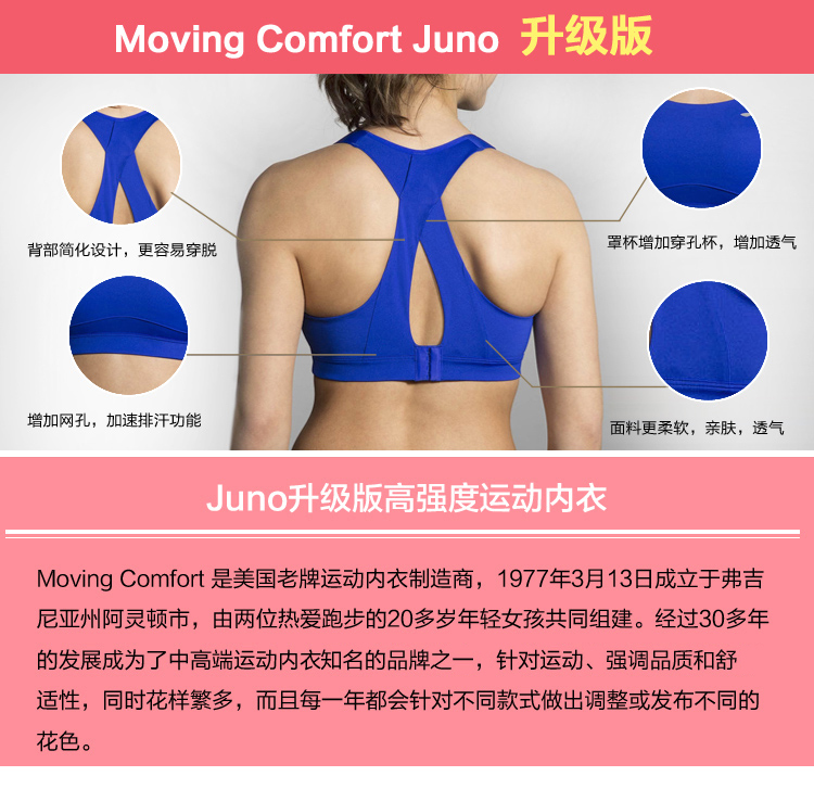 Brooks Move Comfort Juno cường độ cao áo ngực thể thao kiểu vest chạy bộ đồ lót chống sốc nữ áo tập thể