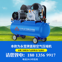 Piston Air compressor small high pressure pump mute 220v5 5 7 5kw auto repair woodworking paint home