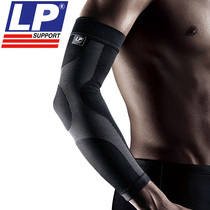 American official website LP basketball arm guard men and women Summer extended sports elbow thin breathable arm 250