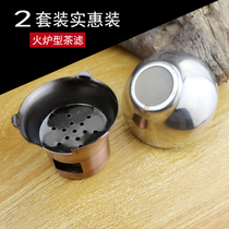 Stove type tea filter Stainless steel tea consideration Creative tea leak set Tea filter Tea filter Tea set accessories