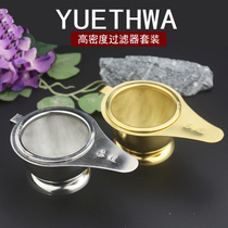 Yuehua tea filter 304 stainless steel tea leak tea partition Creative tea filter set Tea filter Tea set accessories