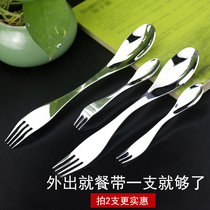 Western food fork 304 stainless steel spoon Childrens one-piece dual-use portable travel tableware Adult double-headed spoon fork